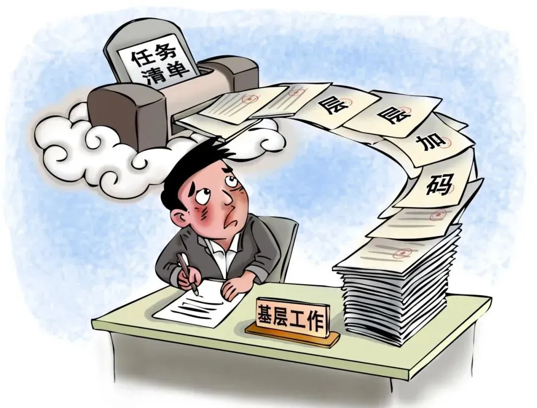 整治违规吃喝，政策执行为何有时跑偏走样？