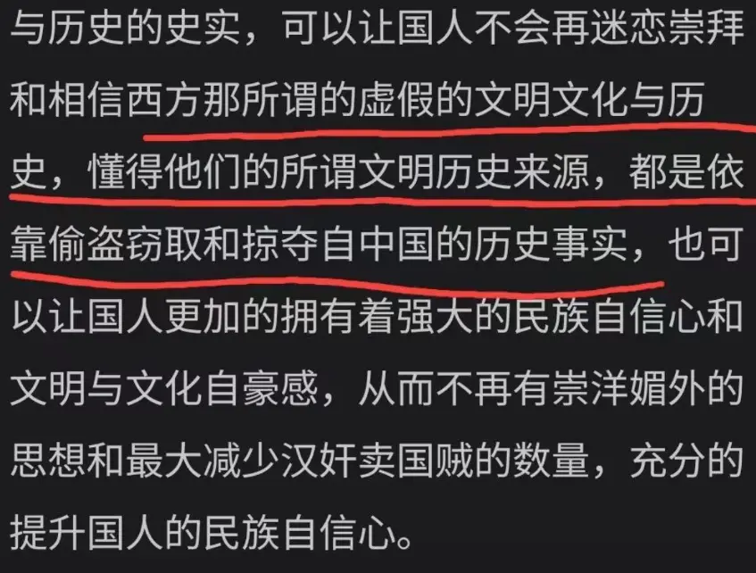 这两天，西方伪史论者连遭暴击