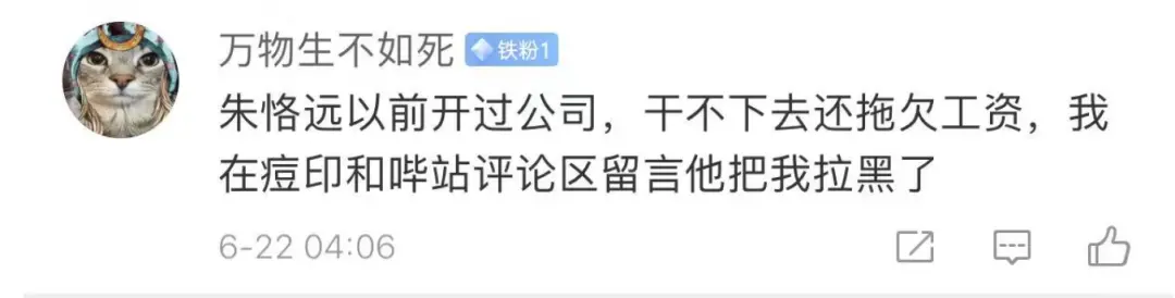 这两天，西方伪史论者连遭暴击