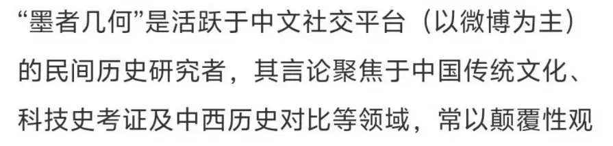 这两天，西方伪史论者连遭暴击