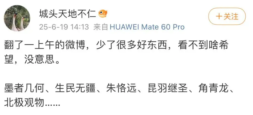 这两天，西方伪史论者连遭暴击