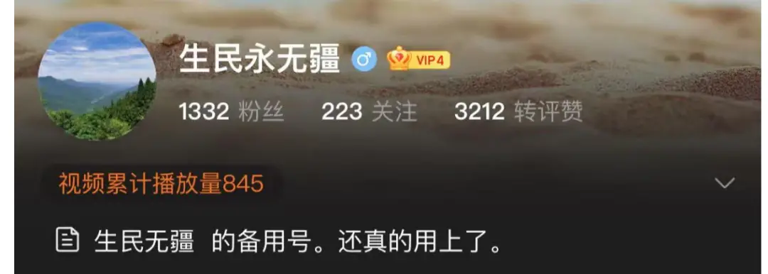 这两天，西方伪史论者连遭暴击