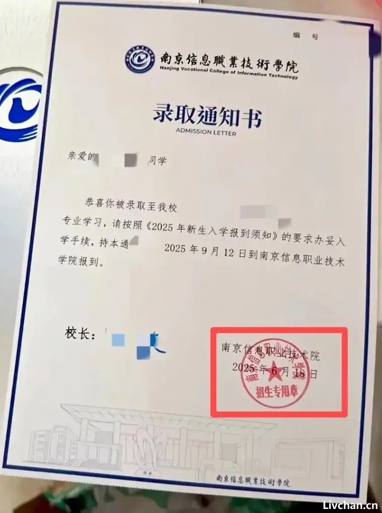 2025年6月网事实录 2025年6月网事实录