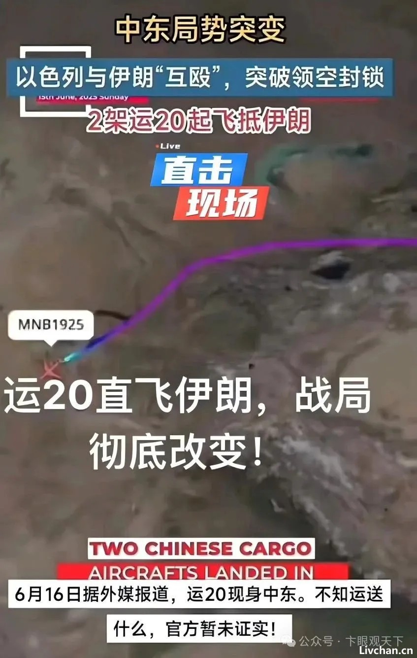美国忌惮伊中“马六甲”神路