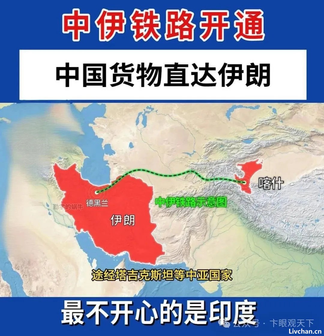 美国忌惮伊中“马六甲”神路