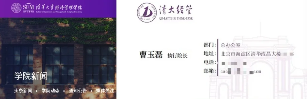 2025年6月网事实录 2025年6月网事实录