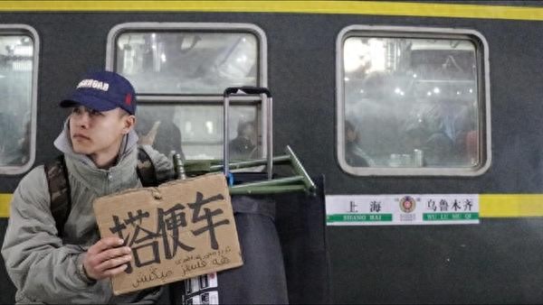 一个日本人在中国的“社会实验”：搭车，从南京到乌鲁木齐