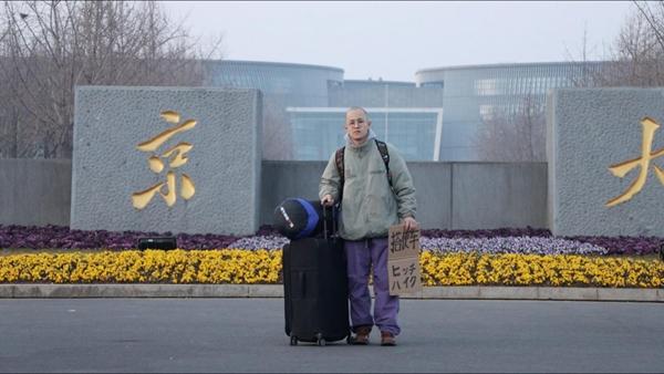 一个日本人在中国的“社会实验”：搭车，从南京到乌鲁木齐