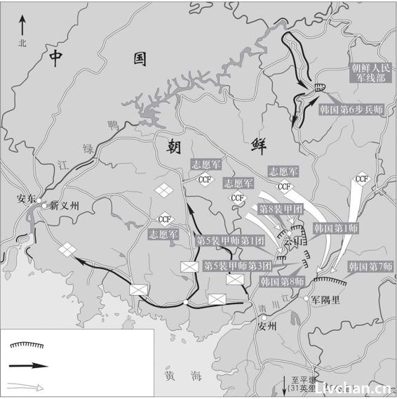 第一章 云山惊兆：中国人民志愿军入朝 一