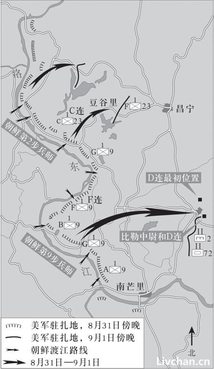 第五章 孤注一掷：朝鲜人民军挺进釜山 一