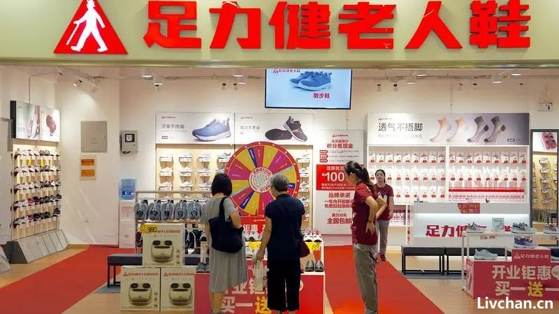 从年销40亿到老赖，“老人鞋之王”怎么就崩了？