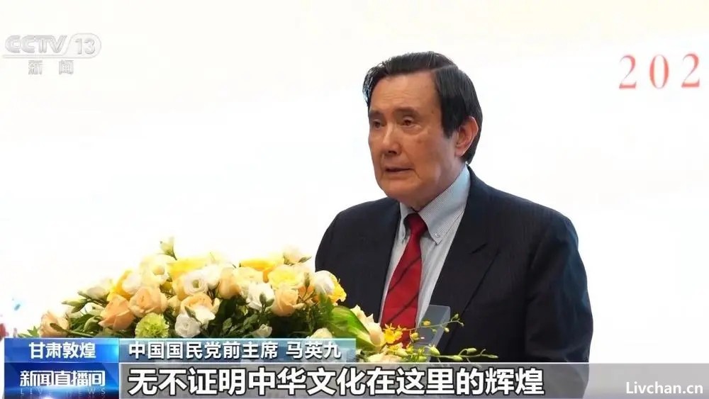 马英九先生四次访陆的拳拳之心