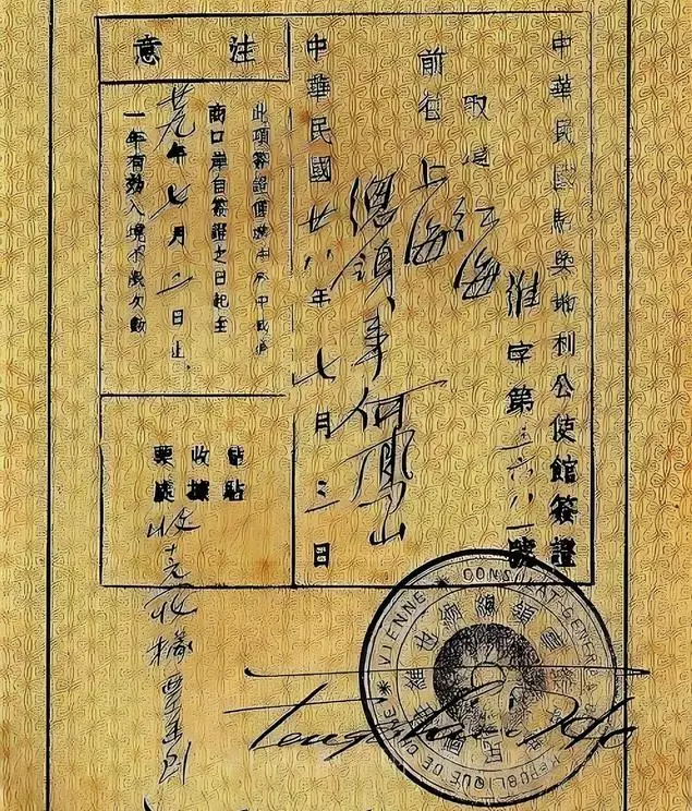 内塔尼亚胡亲口承认：中国在二战给予特殊援助！