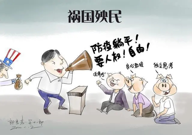 你知道“公知”的危害有多大吗？从苏联解体到智利的毁灭性教训