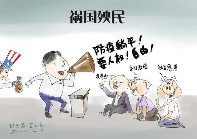 你知道“公知”的危害有多大吗?从苏联解体到智利的毁灭性教训