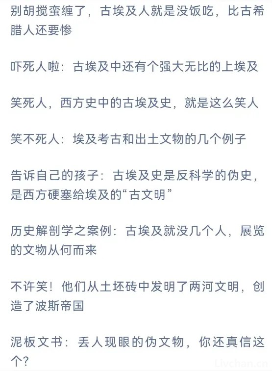制造无数谎言的西史辨伪旗手生民无疆被全网封杀，到底错在哪？
