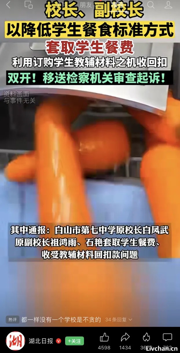 幼儿园违规使用添加剂，已经突破“人性的底线”了！