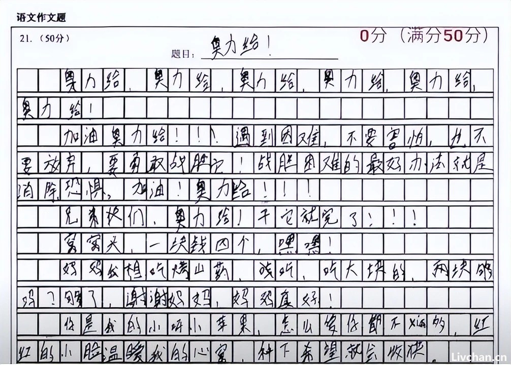 人民网紧急叫停！“恶俗烂梗”正荼毒下一代，孩子已经不会说话了