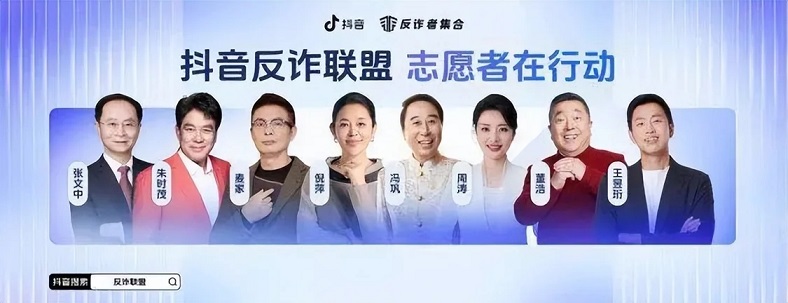 “反诈大使”朱时茂称一天遇两次骗局，被骗走2000元