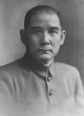 孙中山的《实业计划》及其借鉴意义