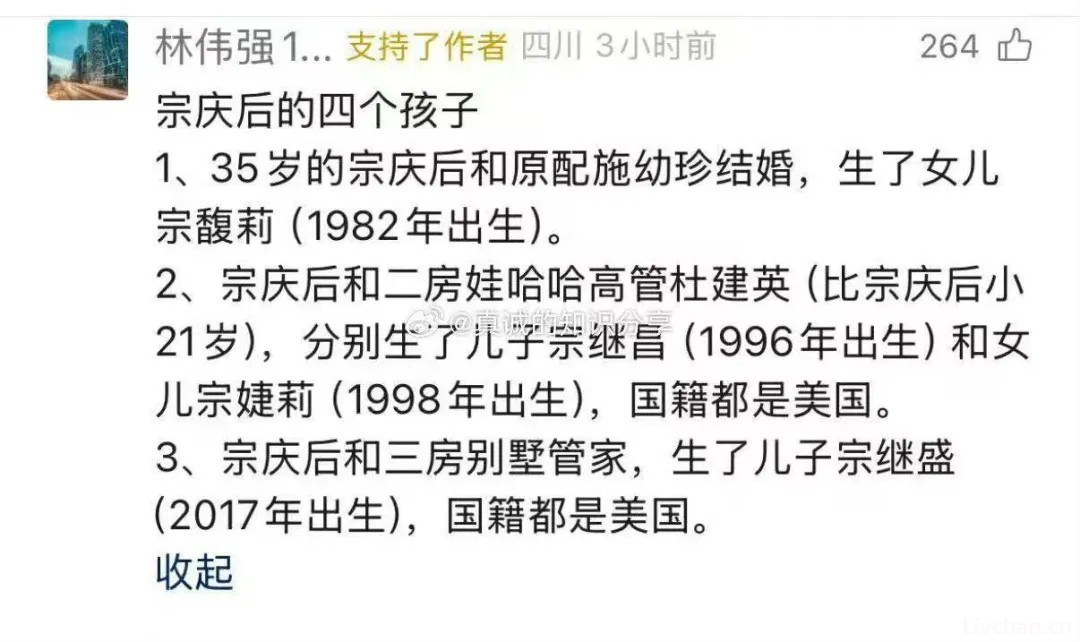宗馥莉的隐秘婚姻，居然卷入过震惊全美的5亿天价保释金案