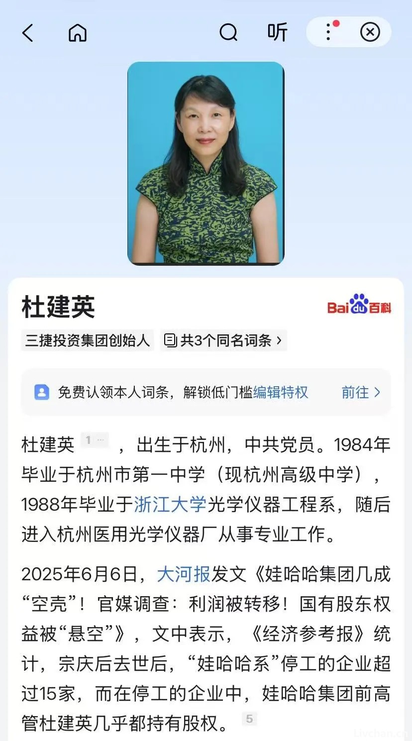 宗馥莉的隐秘婚姻，居然卷入过震惊全美的5亿天价保释金案