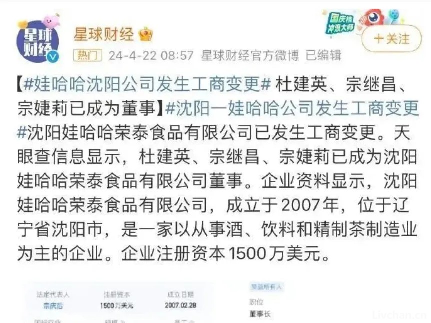 宗馥莉的隐秘婚姻，居然卷入过震惊全美的5亿天价保释金案