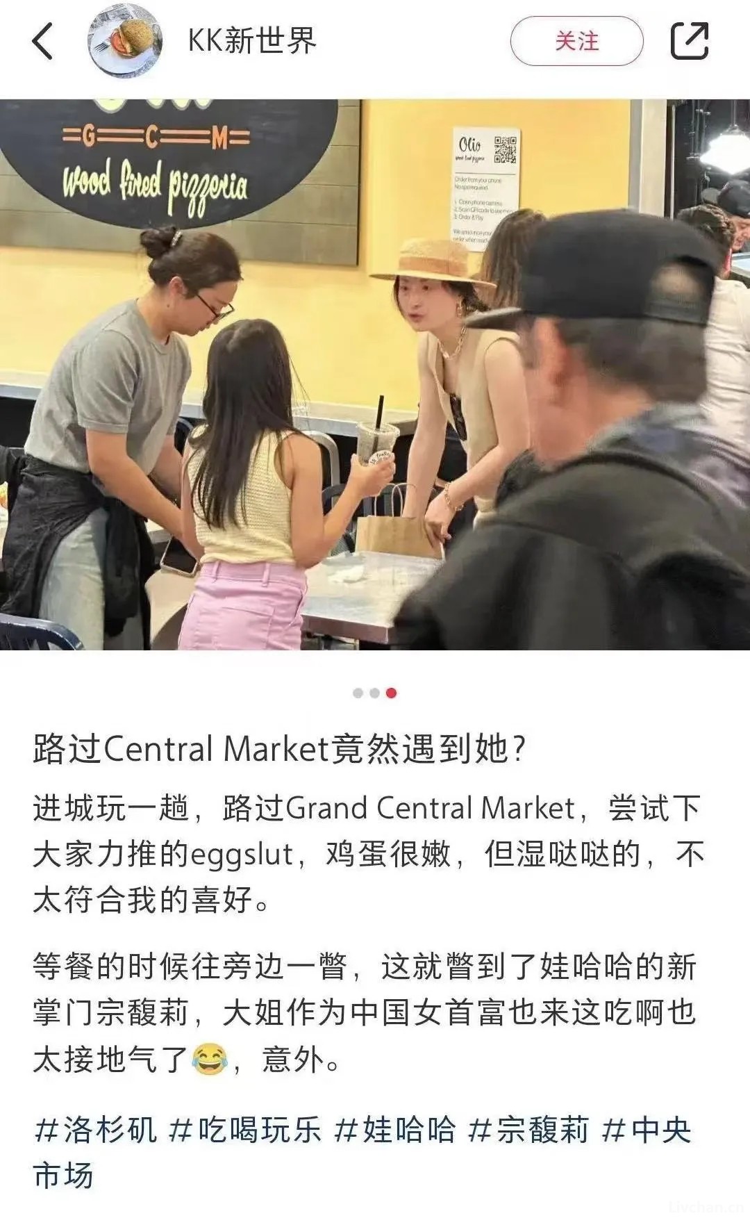 宗馥莉的隐秘婚姻，居然卷入过震惊全美的5亿天价保释金案