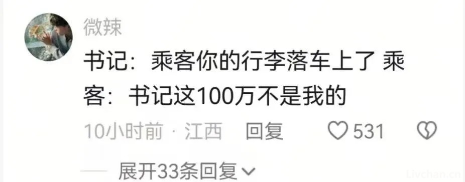 2500万买个领导位？金钱砸出的艺术头衔，藏着怎样的权力交易？