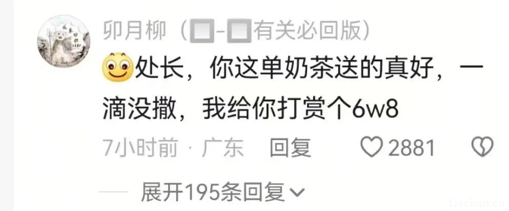 2500万买个领导位？金钱砸出的艺术头衔，藏着怎样的权力交易？