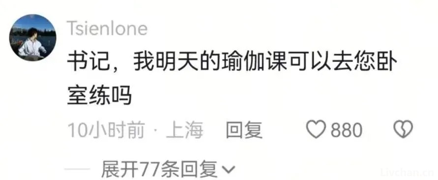 2500万买个领导位？金钱砸出的艺术头衔，藏着怎样的权力交易？