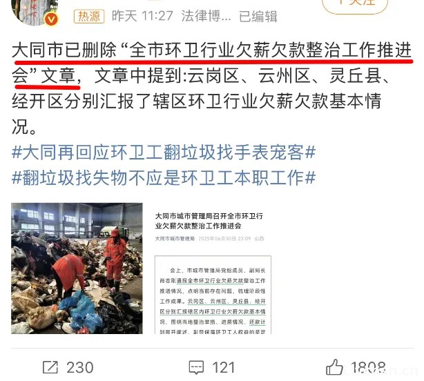 保留点良心吧，再这样搞，老百姓完全挣扎不了！