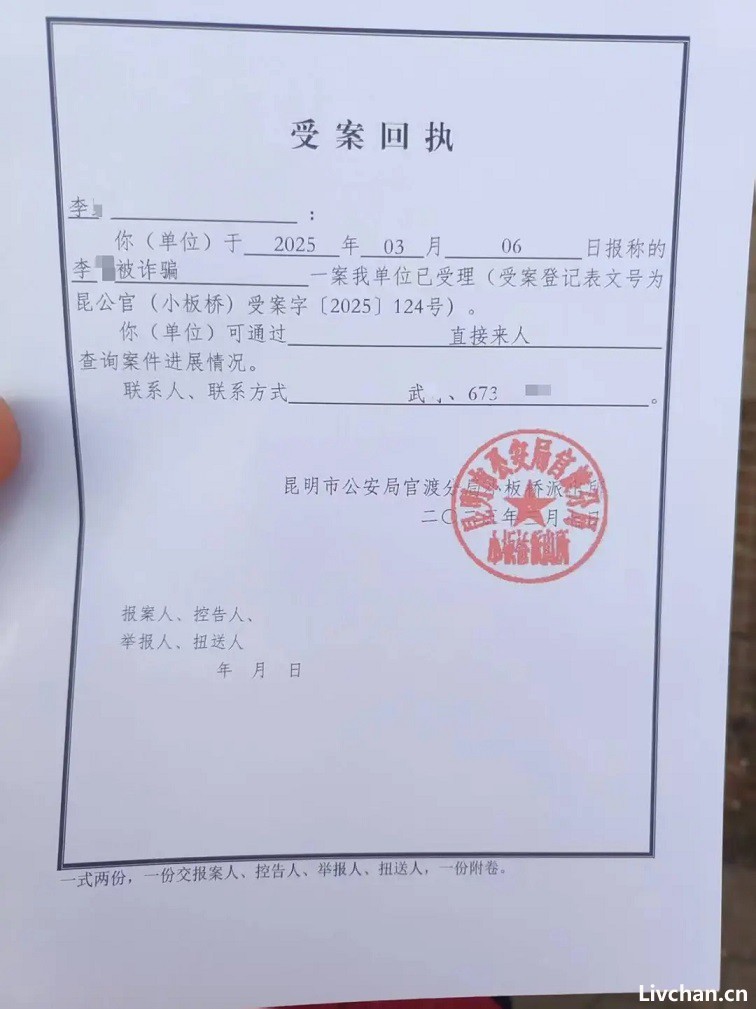 男子被骗缅甸，有警察称能18万“捞人”，已被纪委监委带走