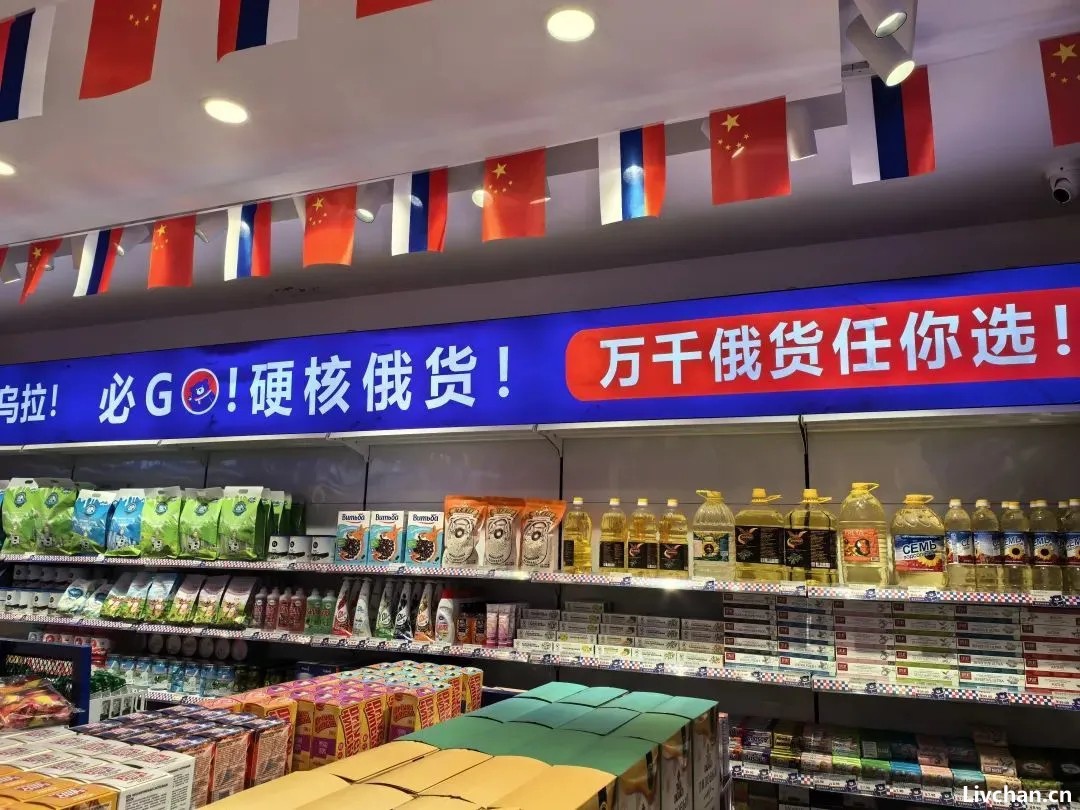 多地俄罗斯商品馆倒闭：有人半年亏百万，在营门店日入不到2000元