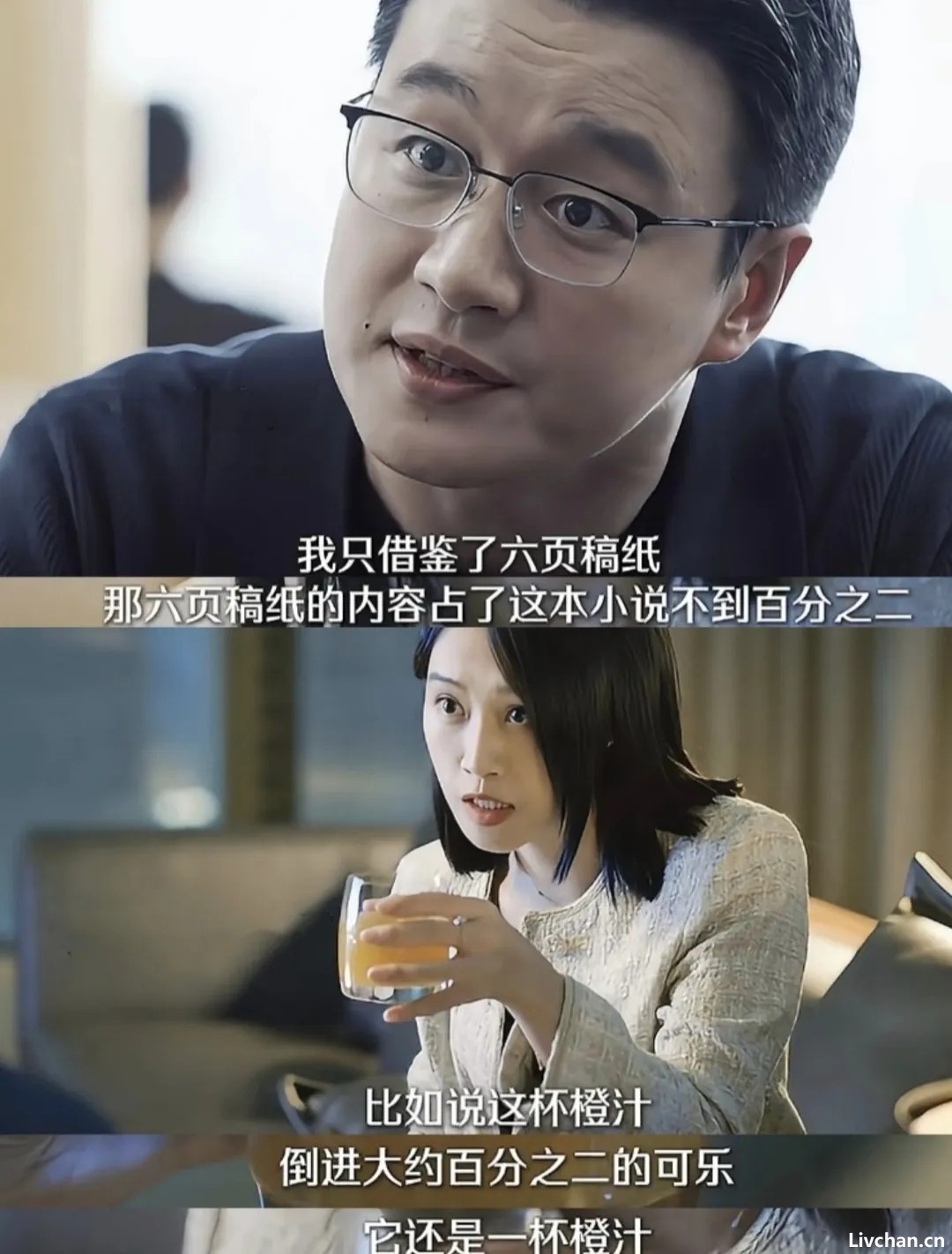 文学“抄袭风波”，文学大师们纷纷被质疑？