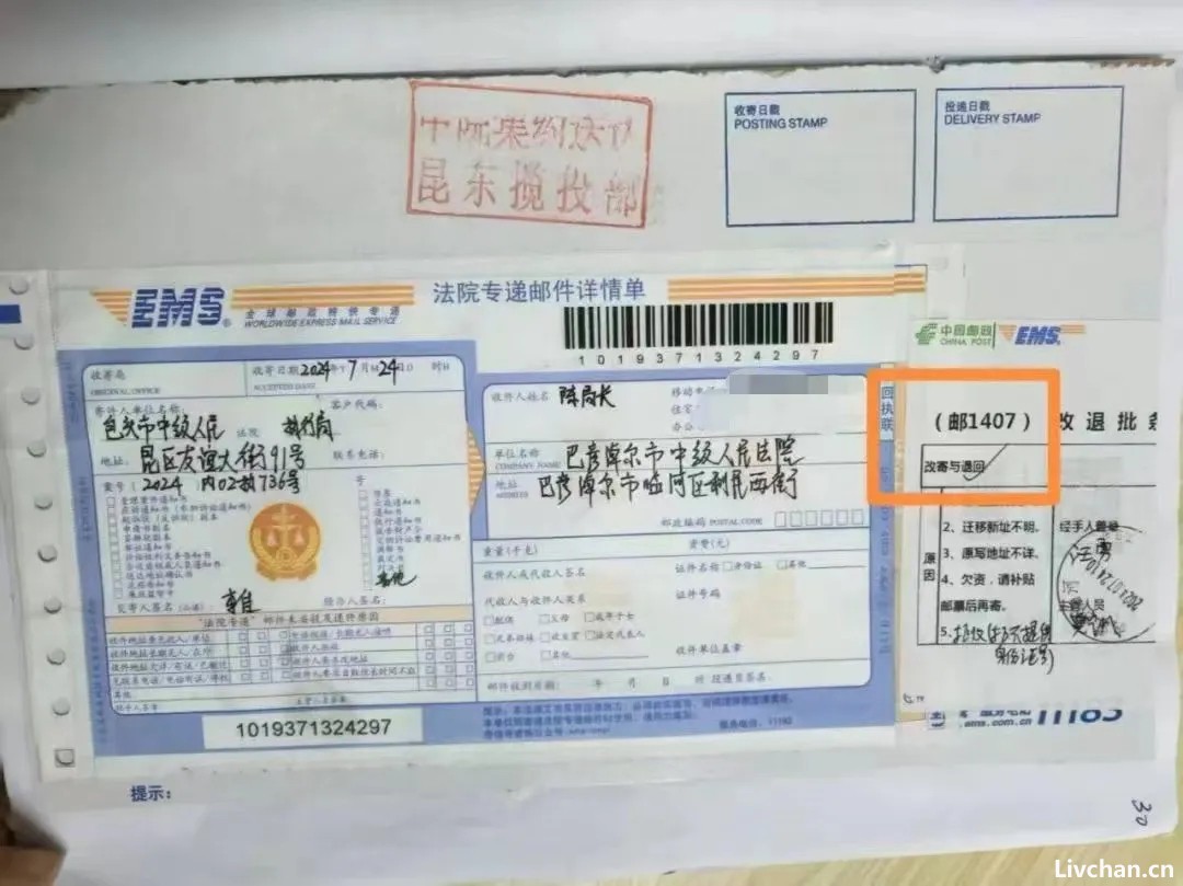 「黑帮教父」倒台后：20亿黑金与未尽的赔偿