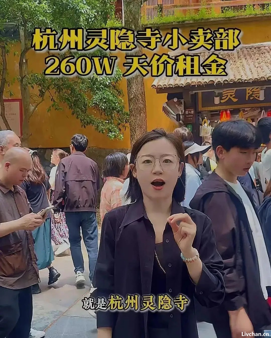 我们为什么如此讨厌释永信