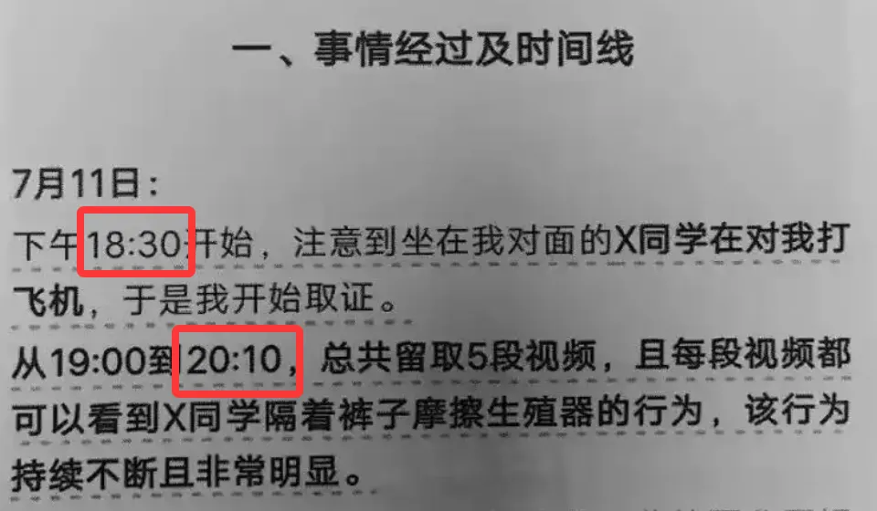 武大杨某媛的事，越闹越大了！