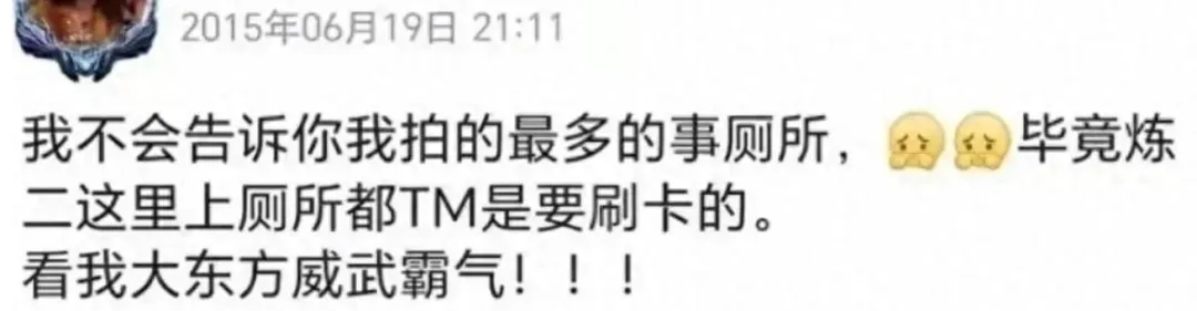 武大杨某媛的事，越闹越大了！
