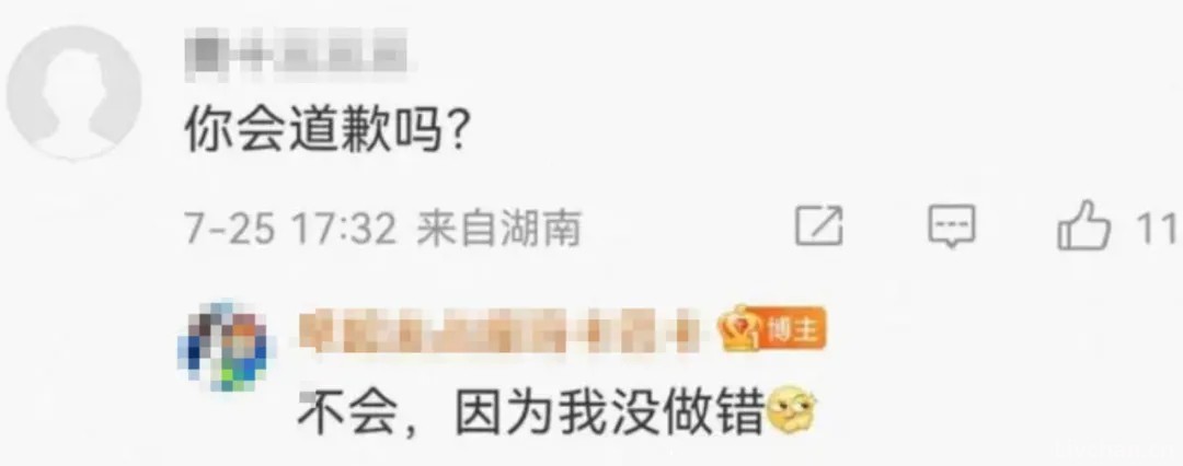 武大杨某媛的事，越闹越大了！