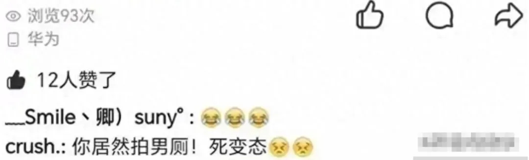 武大杨某媛的事，越闹越大了！