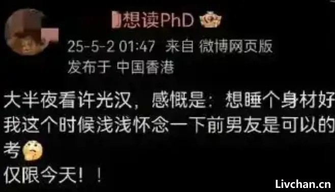 武大杨某媛的事，越闹越大了！