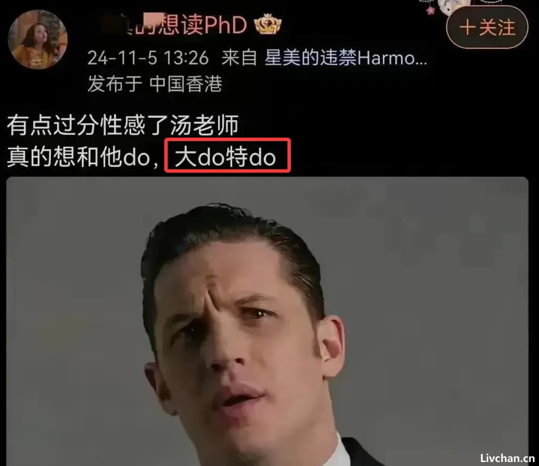 武大杨某媛的事，越闹越大了！