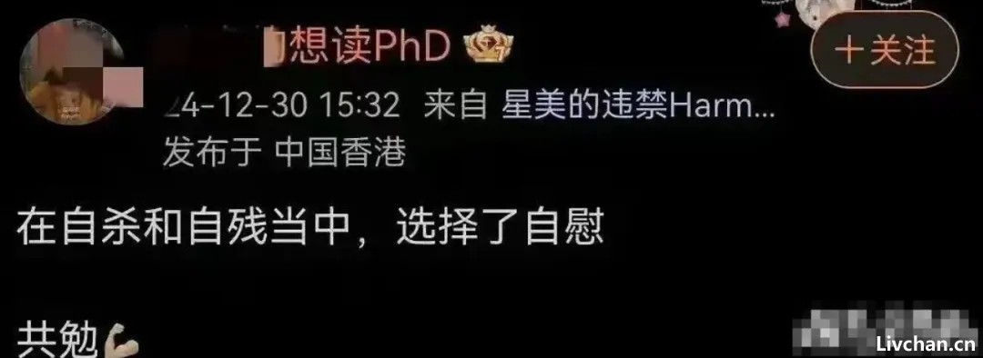 武大杨某媛的事，越闹越大了！