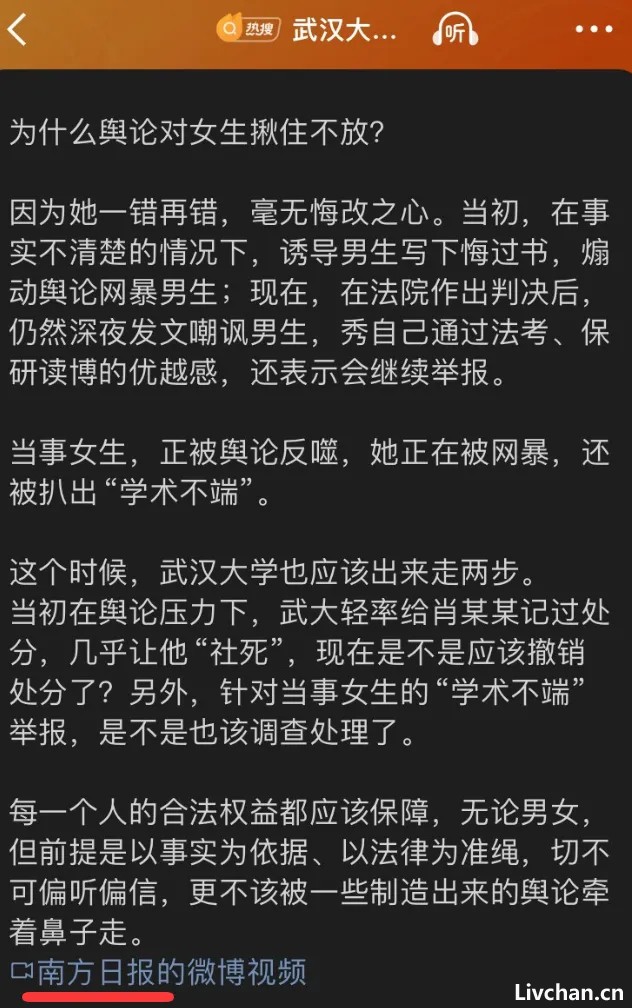武大杨某媛的事，越闹越大了！