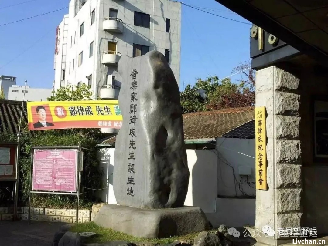 军歌之父：郑律成的命运为何在两国间跌宕起伏？