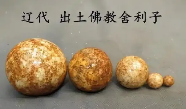 舍利子的制作方法，专利公布号CN101011211A