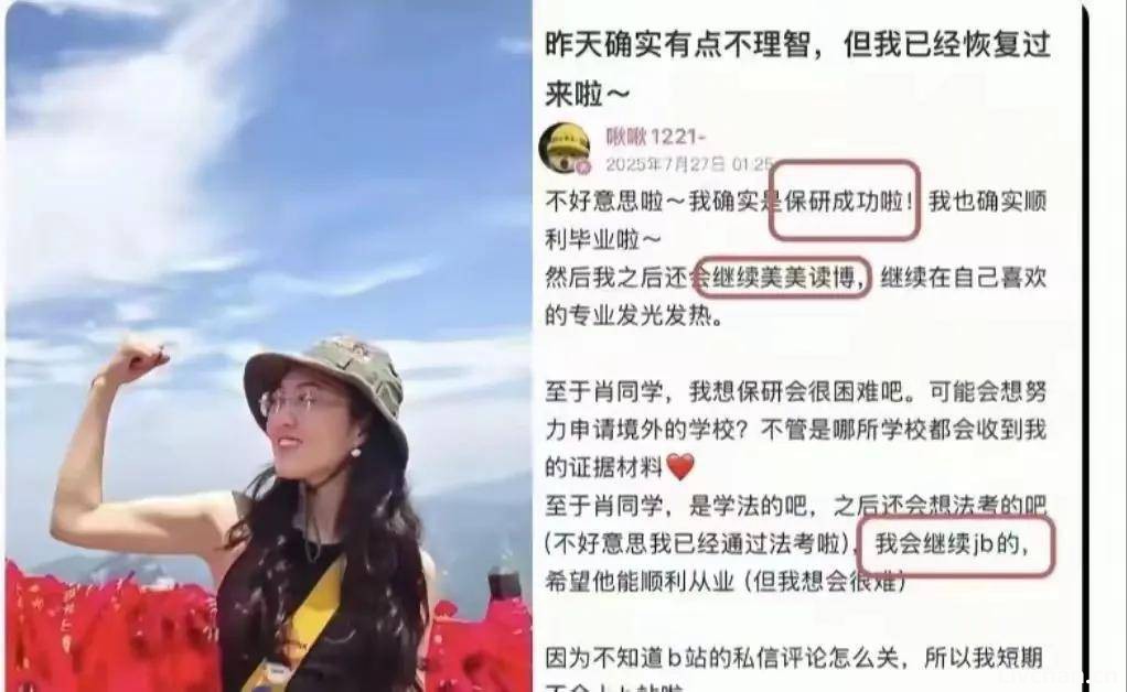 越闹越大！《南方周末》炮轰武大，武大校长张平文的回应耐人寻味
