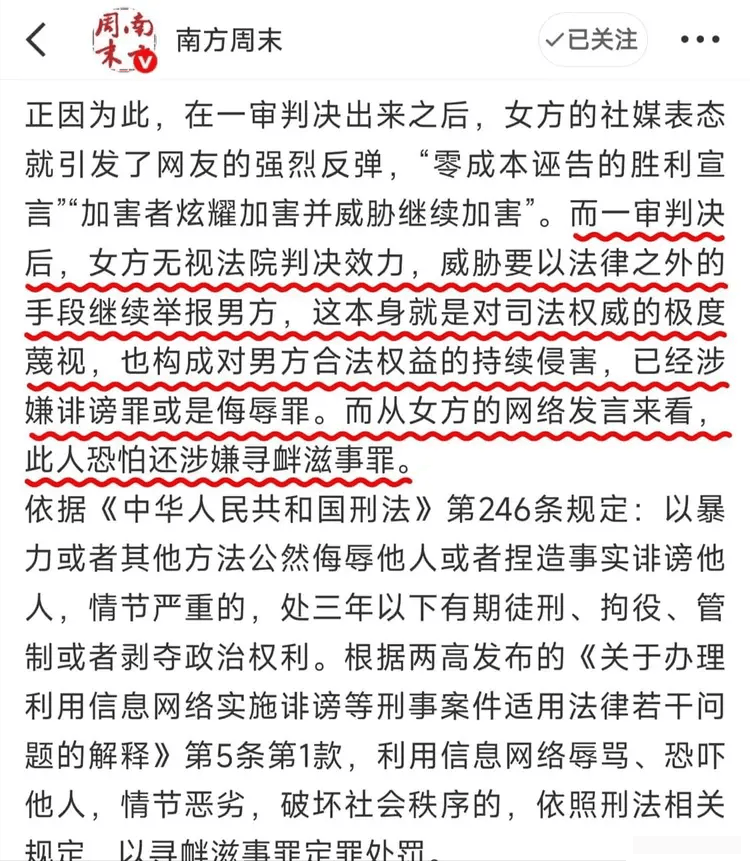 越闹越大！《南方周末》炮轰武大，武大校长张平文的回应耐人寻味
