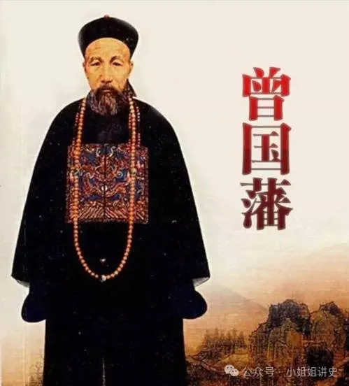 晚清重臣彭玉麟：人称“活阎王”，一生专杀纨绔子弟，却无人敢动